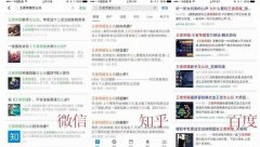 产品差异化思路可进可退