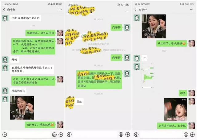 学员动态