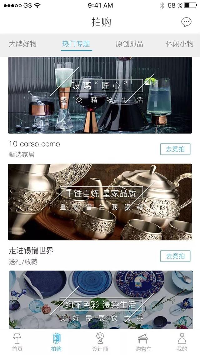 学员作品