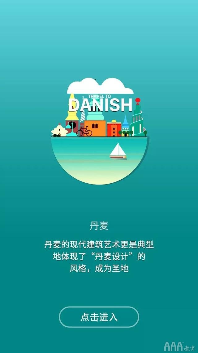 学员作品
