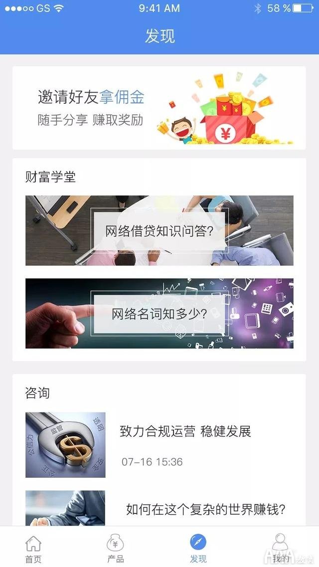 学员作品