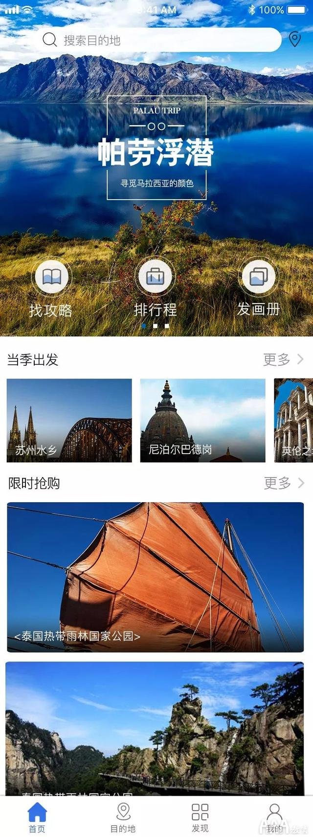 学员作品