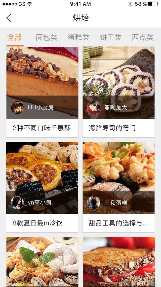 学员作品
