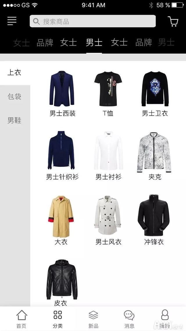 学员作品