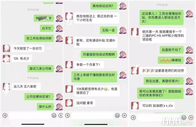 原画设计