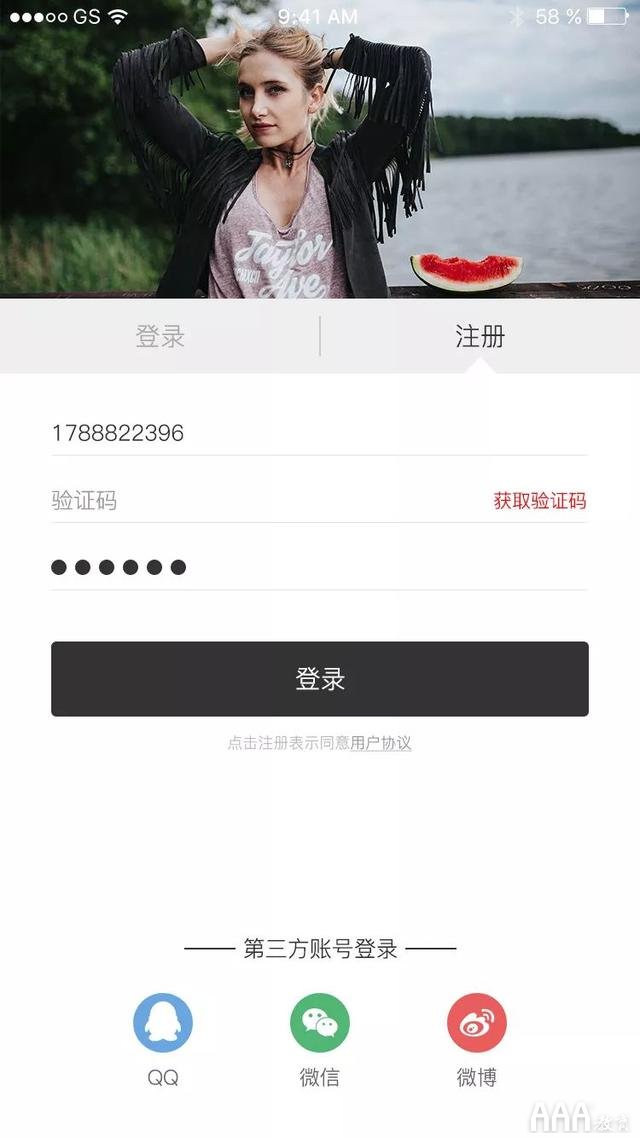 学员作品