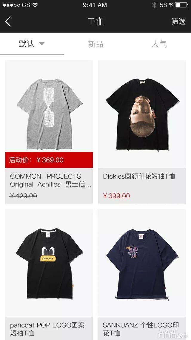学员作品
