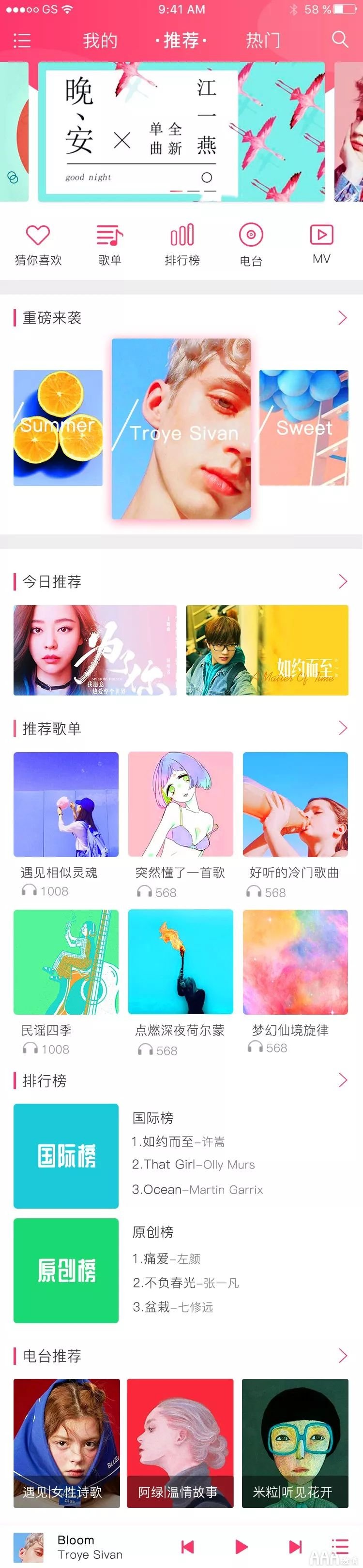 学员作品