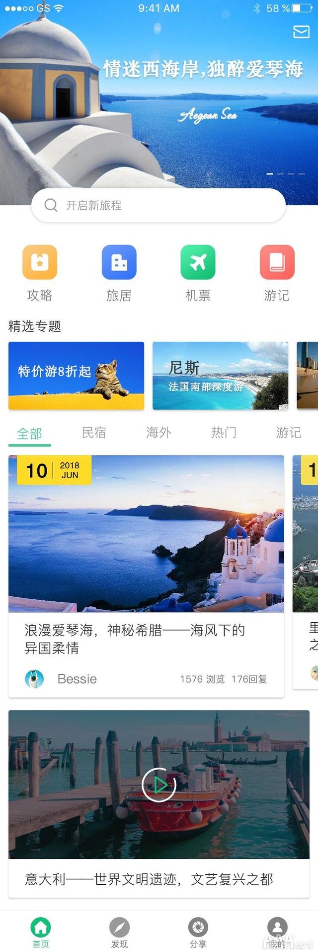 学员作品