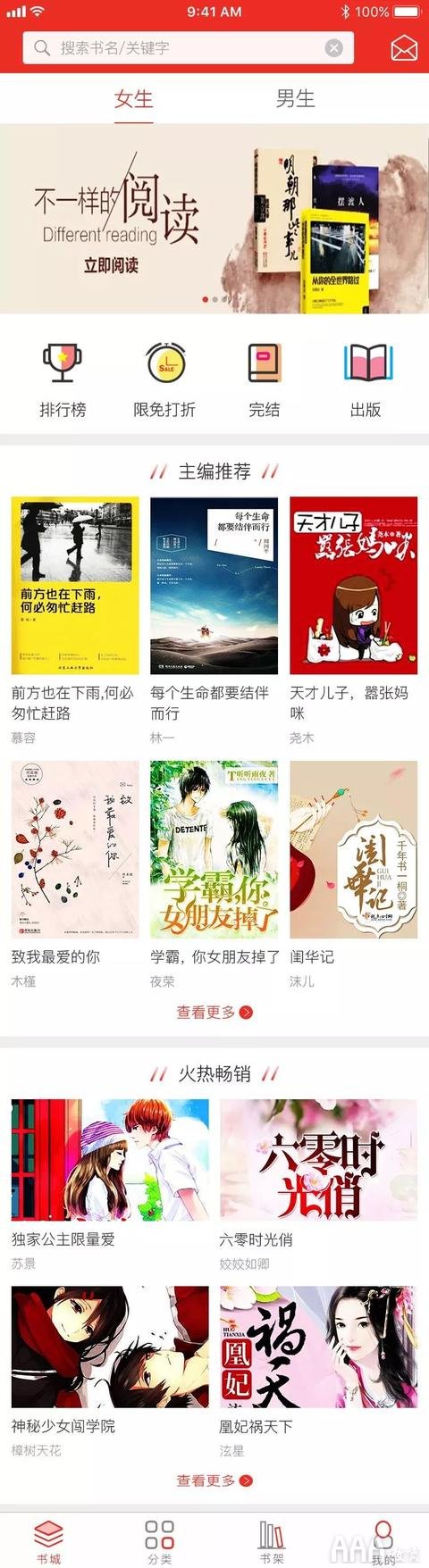 学员作品
