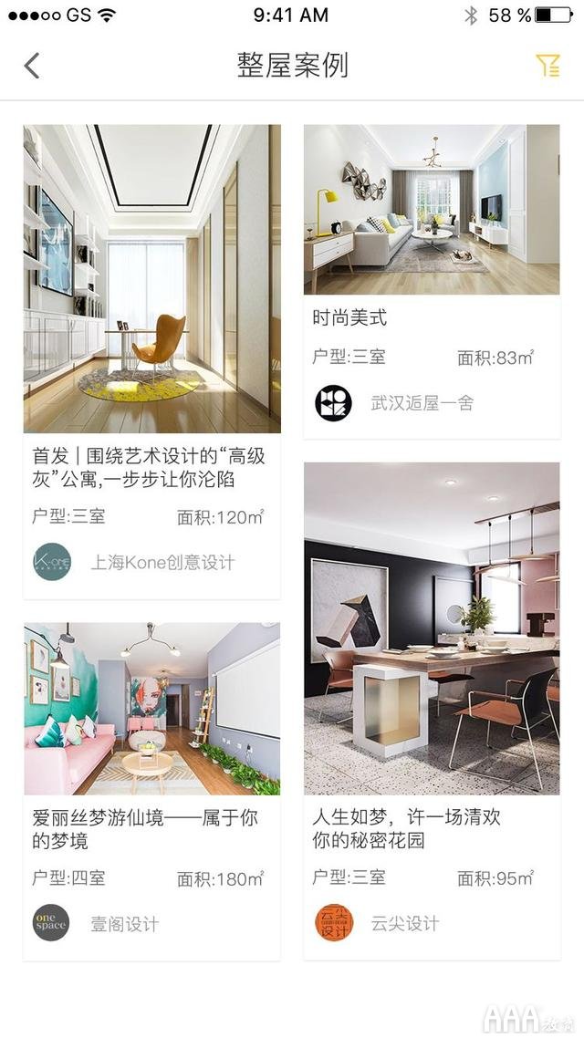 学员作品