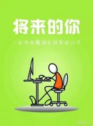 AAA早报-20191029