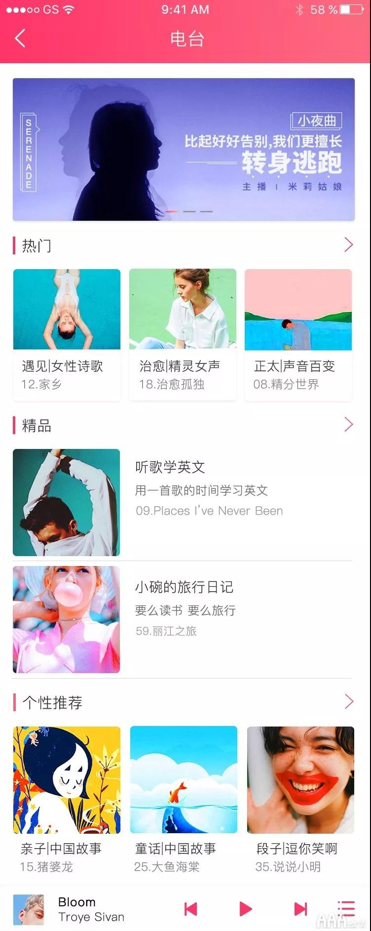 数据产品经理修炼手册
