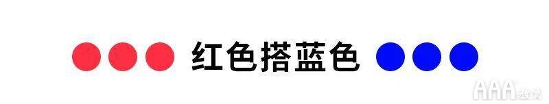 10种年轻时尚的UI色彩搭配